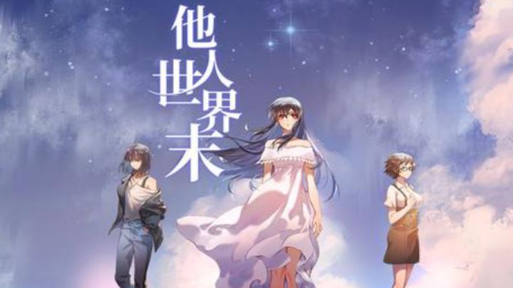 ［推荐］《他人世界末》：充满着无奈和后悔截图