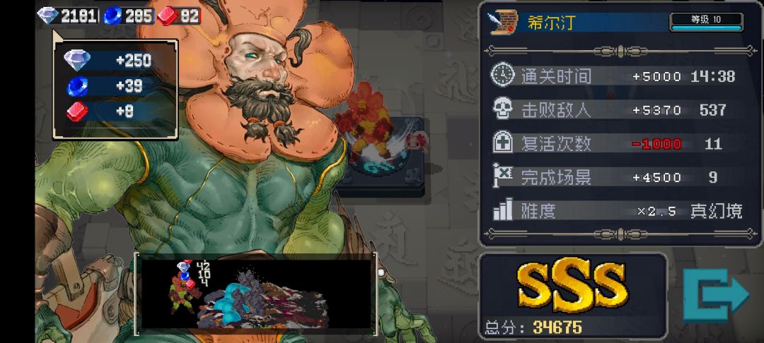 低修“幻神” 狂战疯狗打法截图