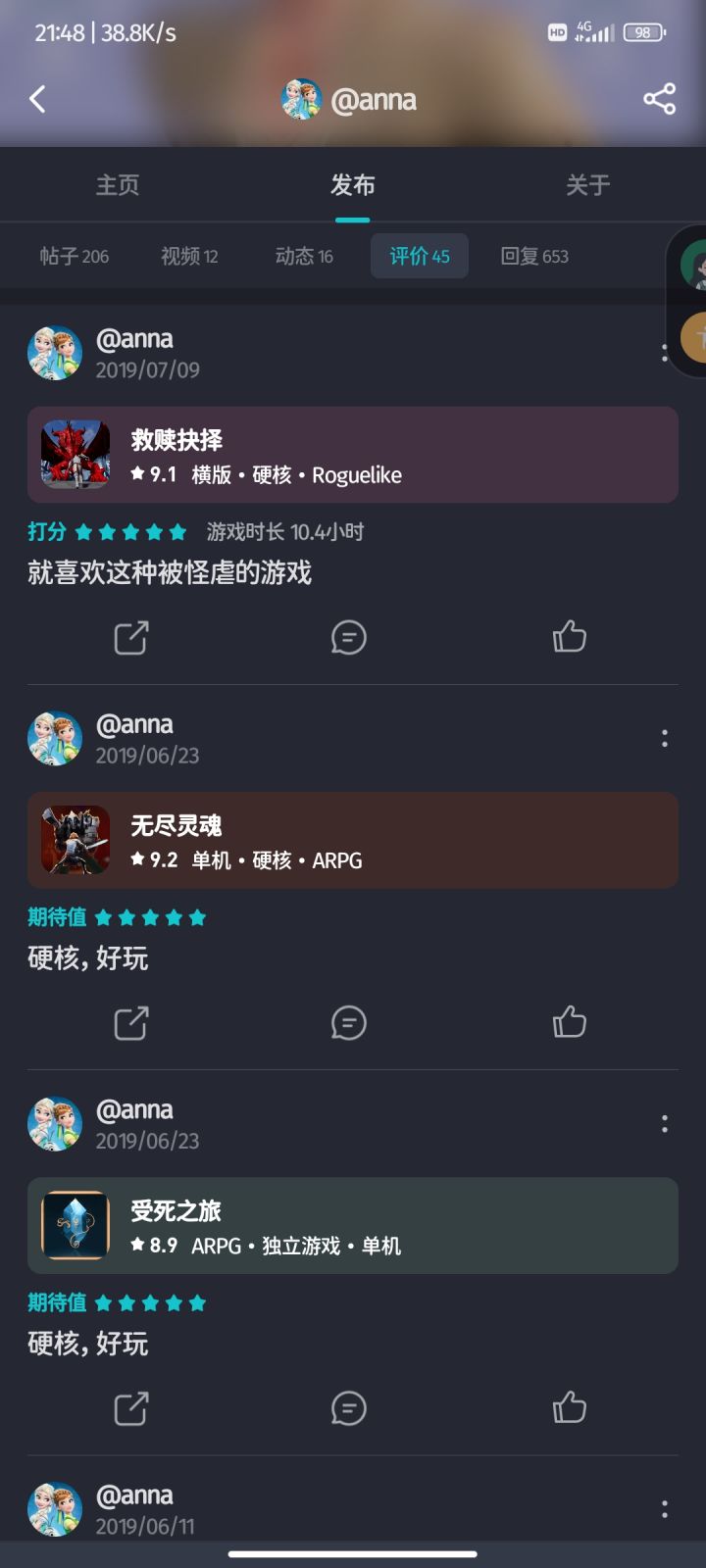 19年就玩过的游戏，现在反而玩不到了截图