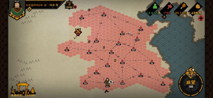 玩了半天才通关第一章截图