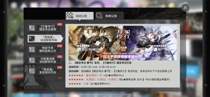 林雨霞,你的西瓜呢?截图