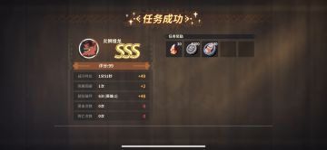 1命弓火狮子1分51应该很极限了吧