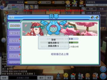 【仙人指路1】萌新的水系之路