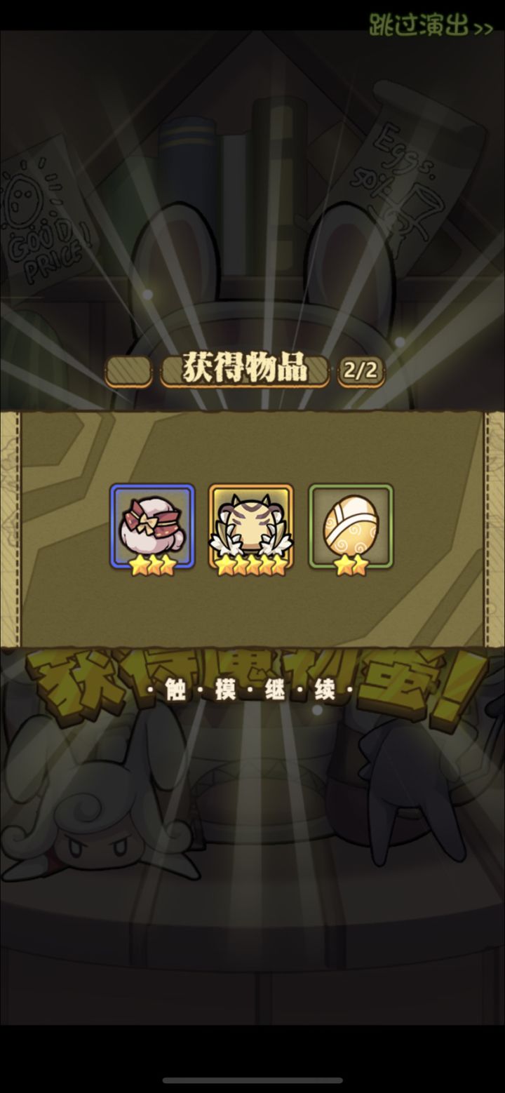 人已疯 第一次真的欧 感动哭了截图
