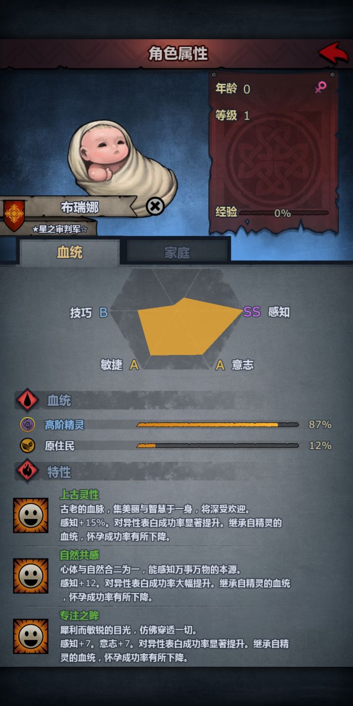 第三个上自专截图