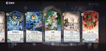 新版本体服全卡展示