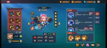 【二进阵容分享】 龙虫