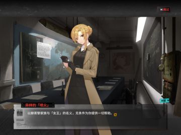 我谈灰烬战线剧情（第四期）