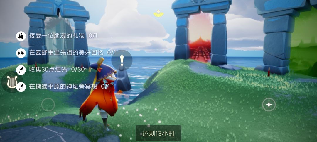 5.8任务季节蜡烛大蜡烛截图