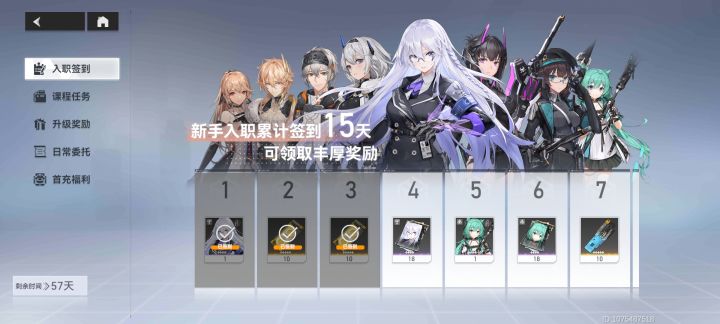 还挺舒服的截图