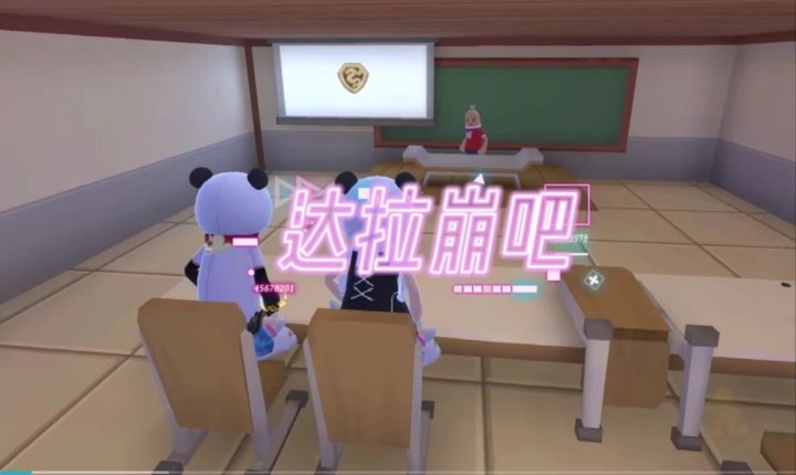 录下来的达拉崩吧（其实是蛋卷的）截图