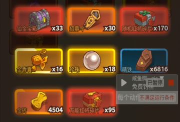 平民孙策养成记第12天