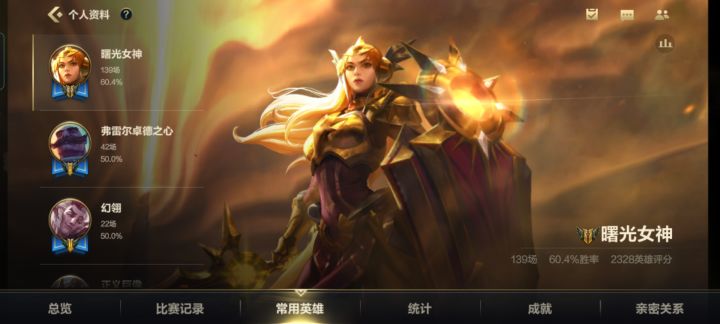 关于机制截图