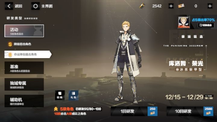 这就是赌狗池的威力吗？截图