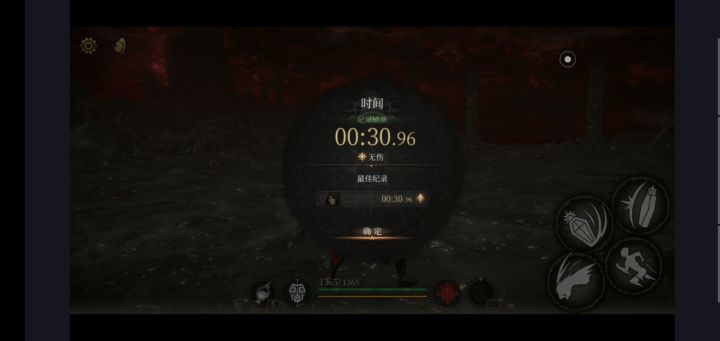 苦修士要怎么凹……截图