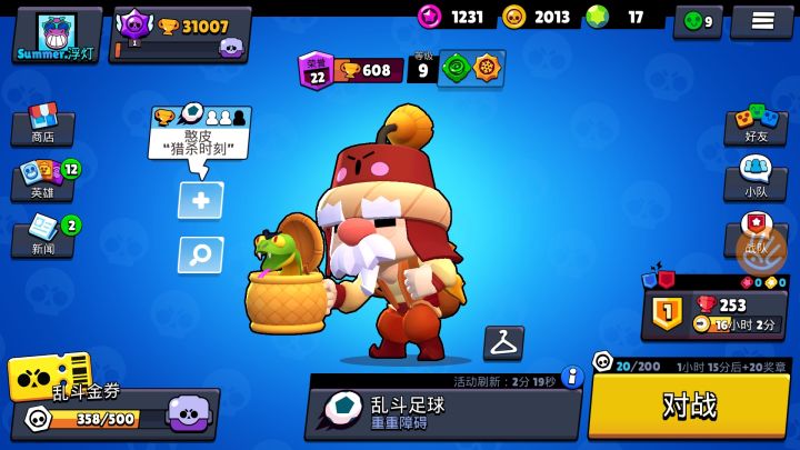 3w1了截图