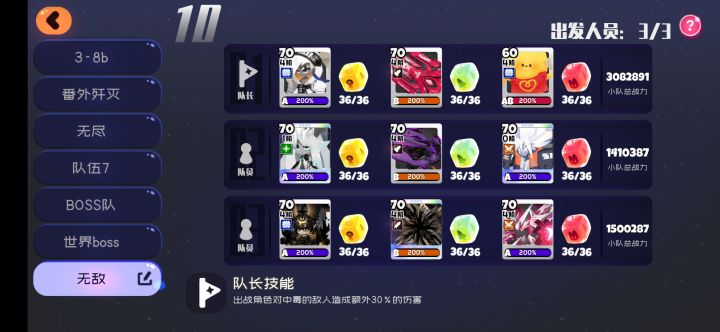 小皮不正经(第九期)截图