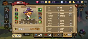 极限爆发流雷法