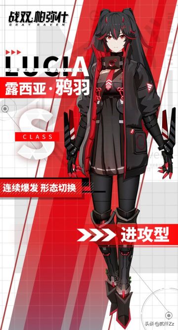 构造体队伍养成