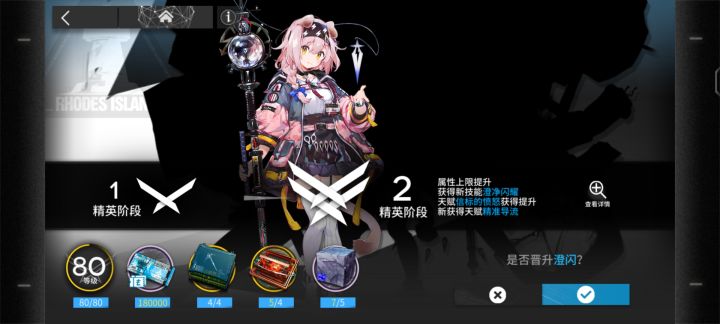 精二了精二了截图