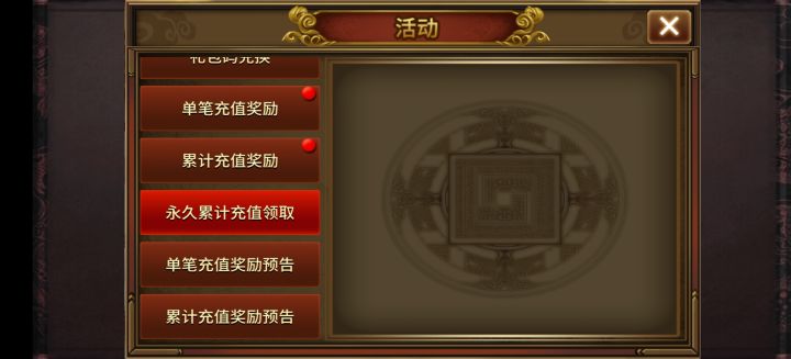 有谁知道吗截图