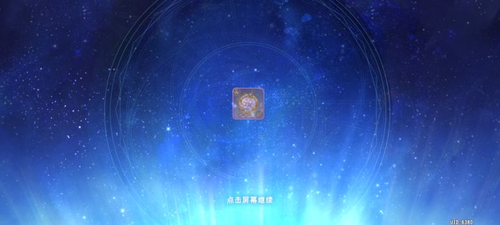 不管十连还是单抽出的几乎都是石头截图