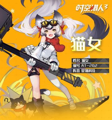 【硬核猎人笔记】角色推荐+培养篇