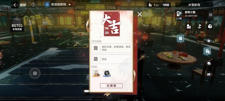 大C给我出!截图