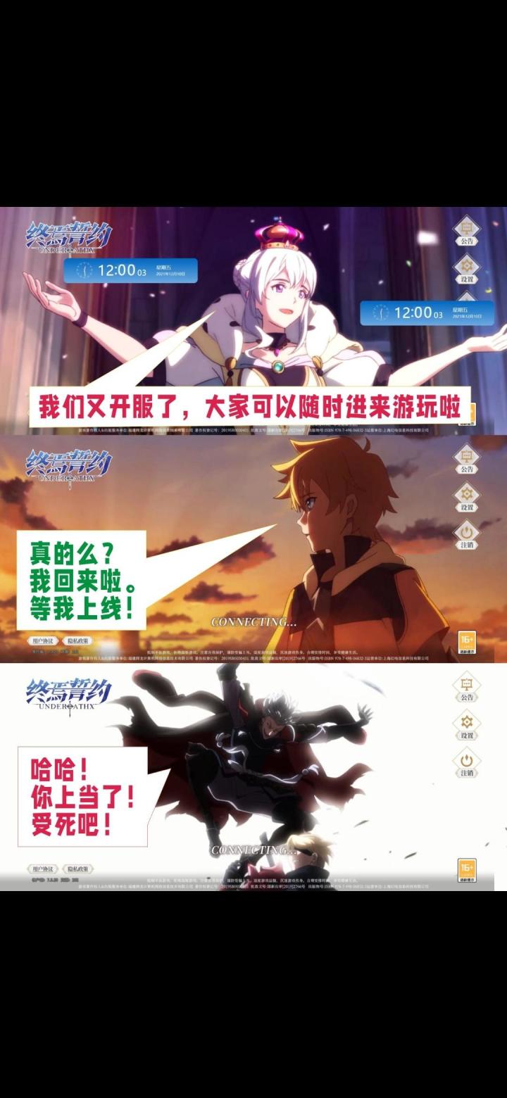 兄弟们,这波官方有三四层那么高截图