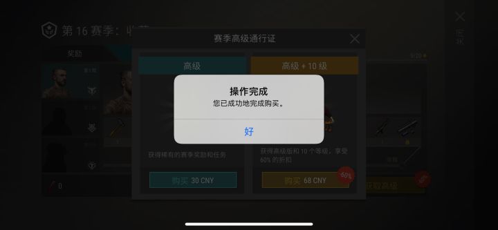 S16手册截图