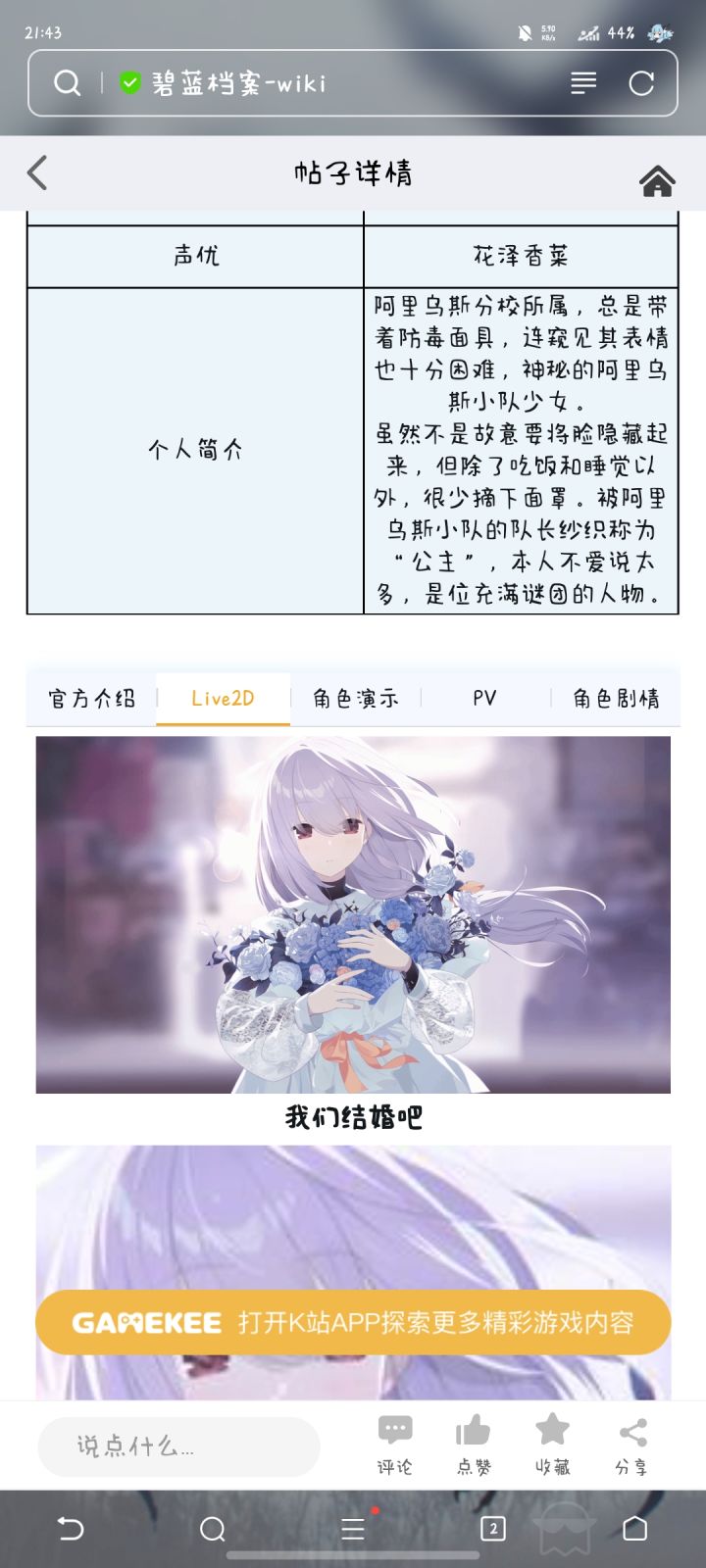 麻了截图