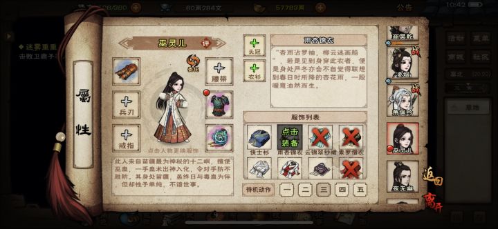 春节奖励预览，深坑勿踩截图