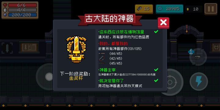 。。。截图