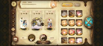 9月工坊攻略之不是很低配的低配（已更完）