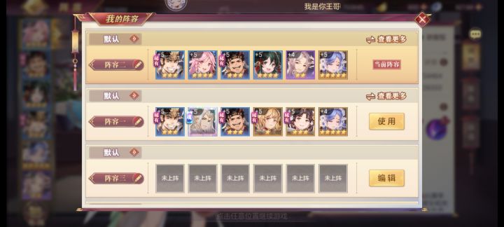 求助截图