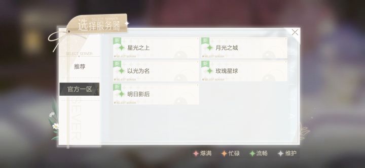 去几区呢截图