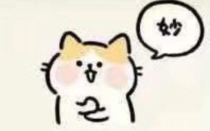 16妖–狸猫夜雀带小哑巴菲奈（续）截图