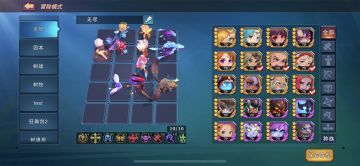 无尽47阵容分享