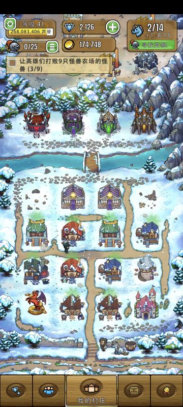 建筑和人物布局分享