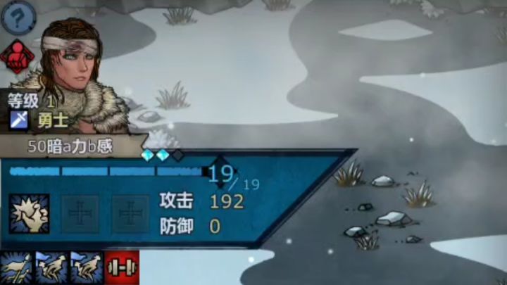 1级兵勇闯黑暗试炼截图