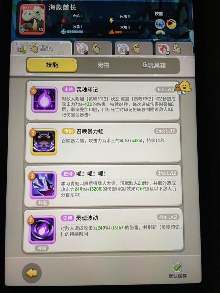 哪位大神帮个忙出个主意截图