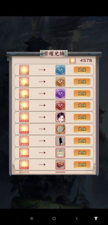 新手手把手教学（13区无为道宫盘古手打，持续更新……）