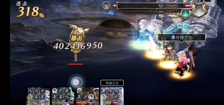 50冥超低速7616无雷刀1t击破木桩 1截图
