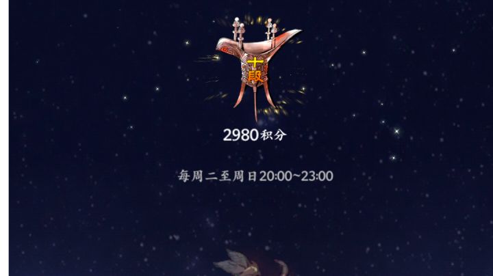 70章－将军篇截图