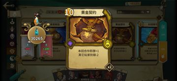 夺宝模式攻略（8胜分奴向and娱乐追梦向）