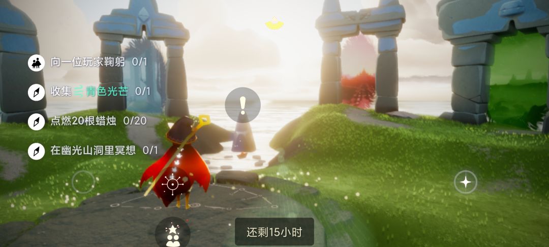 4.13任务季节蜡烛大蜡烛截图