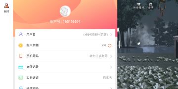 我来参与《魂》11月5日的首测啦
