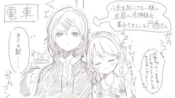 画师:ゐぬゐ/byte.