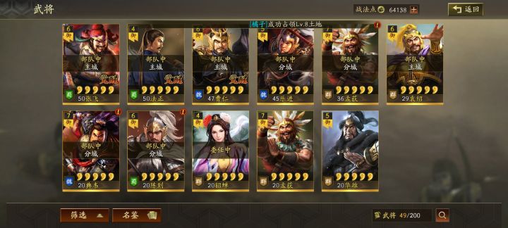 兄弟们 哪个号更值得玩,都是零氪s1截图