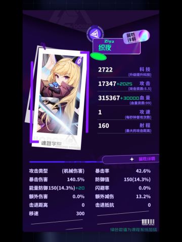 魂器手册 1.3【角色强度/角色推荐/发展规划】【11月18日拉塔莉亚更新】